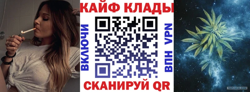 Где можно купить наркотики Пласт гидра ССЫЛКА Метадон АМФ Каннабис ГАШ Меф Cocaine