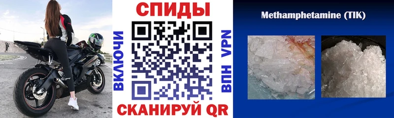 Амфетамин 97%  мориарти как зайти  Пласт  купить наркотики сайты  МЕГА онион 