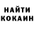 КЕТАМИН VHQ Henry Comer