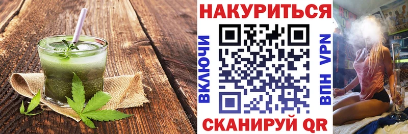 Печенье с ТГК марихуана  Пласт 