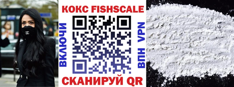 магазин    Пласт  OMG рабочий сайт  мориарти какой сайт  КОКАИН Fish Scale 