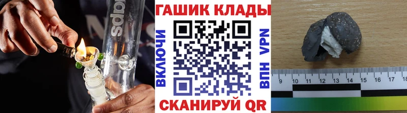ГАШ убойный  это официальный сайт  Пласт 