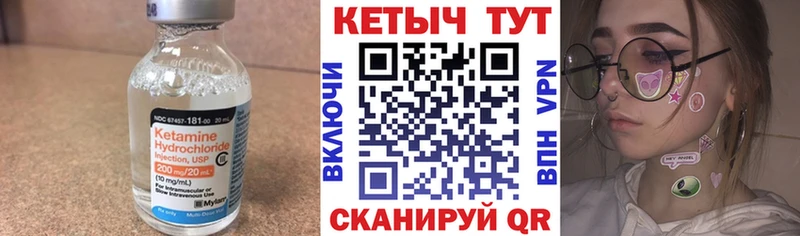 КЕТАМИН ketamine  Пласт 