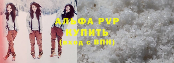 соль ск Корсаков
