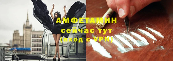 первитин Алзамай