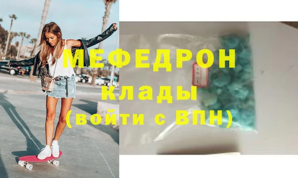 кристаллы Краснотурьинск