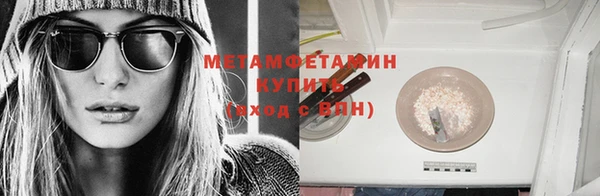 первитин Алзамай