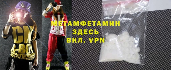 первитин Алзамай
