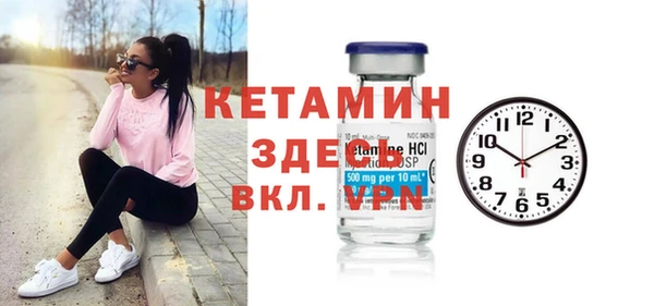 шишки Краснослободск