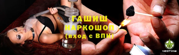 кристаллы Краснотурьинск