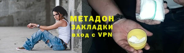 героин Костерёво