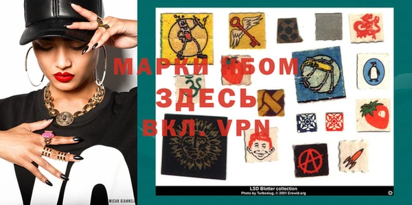 jwh Заводоуковск