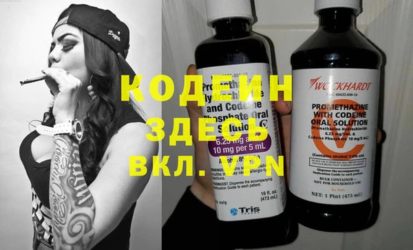скорость Заволжье