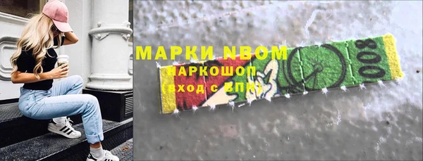 ALPHA-PVP Красноперекопск