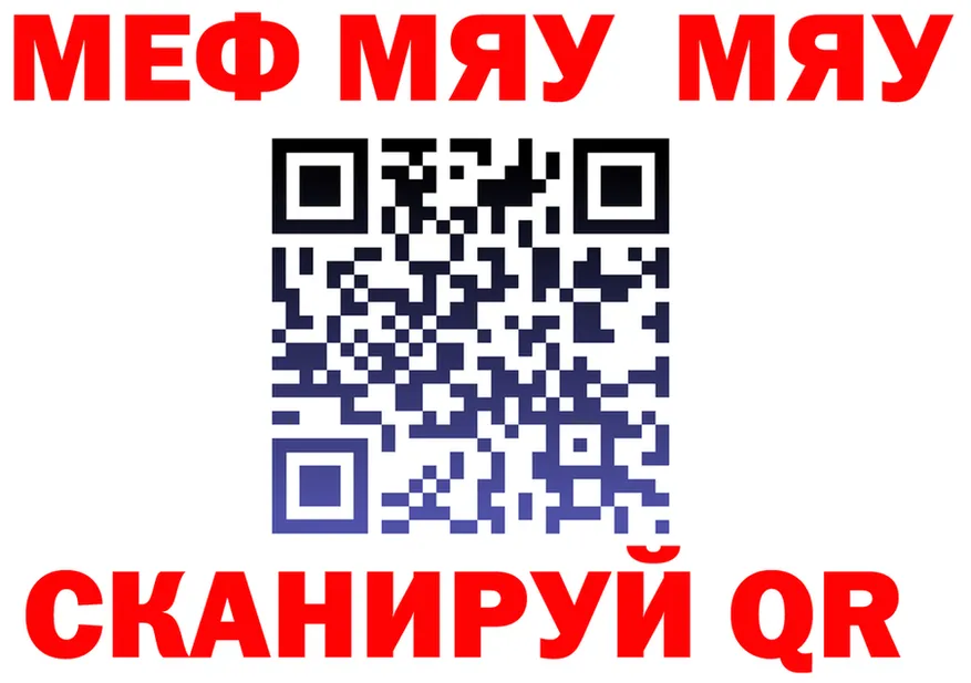 ТГК Wax tor площадка mega Пласт