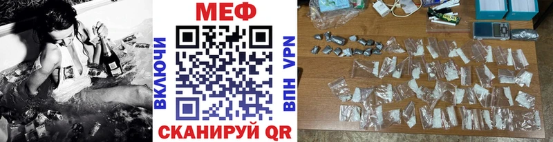 Мефедрон VHQ  Пласт 