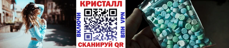 Первитин Methamphetamine  Пласт 