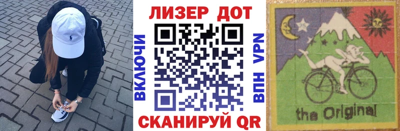 Марки 25I-NBOMe 1,8мг  Пласт 