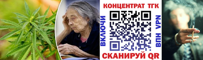 Дистиллят ТГК гашишное масло  цена   Пласт 